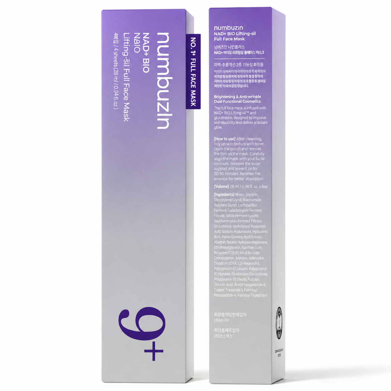 Numbuzim No.9 Nad+ Retinol Volumetox - Creme para os Olhos 10ml 1 Numbuzim No.9 Nad+ Retinol Volumetox - Creme para os Olhos 10ml